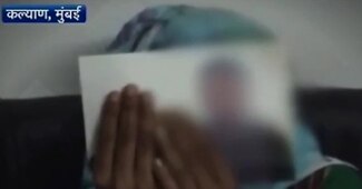 सौतेला बाप करता था अश्लील हरकत, बेटी ने वीडियो बना खोली पोल