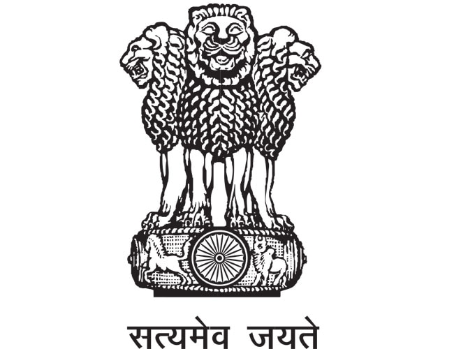 Central Employment Exchange