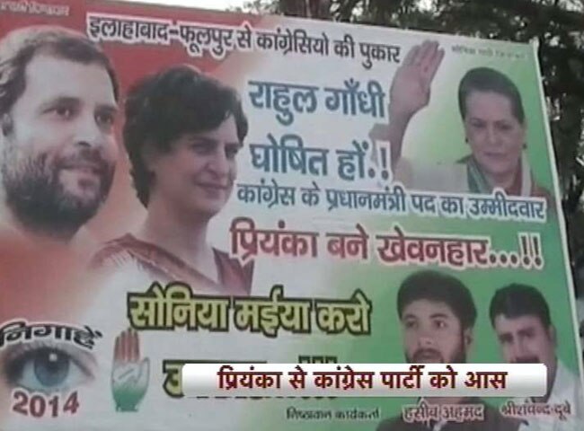 लोकसभा चुनाव से पहले इलाहाबाद में लगा पोस्टर