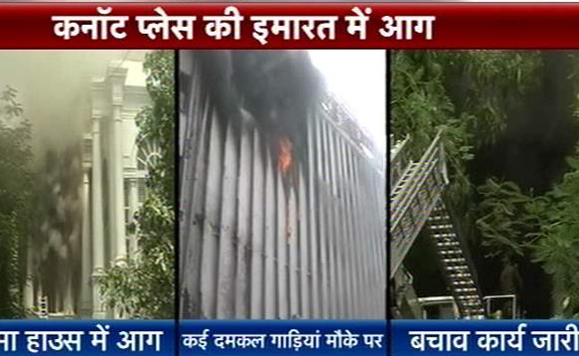 रामा मार्केट स्थित NIIT सेंटर में लगी आग