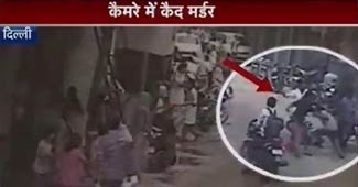 वारदात का सीसीटीवी फुटेज