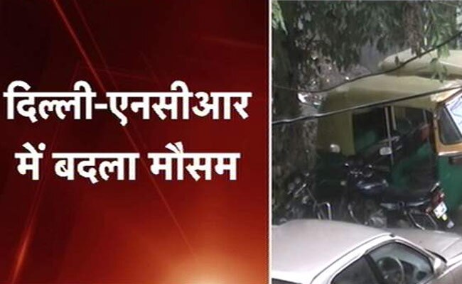 दिल्ली में बारिश के कारण बदला मौसम का मिजाज