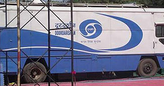 दूरदर्शन