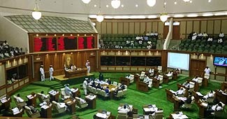 गोवा विधानसभा