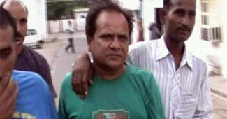 गिरफ्तार ISI एजेंट आसिफ अली