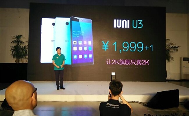 IUNI ने किया सस्ता स्मार्टफोन लॉन्च