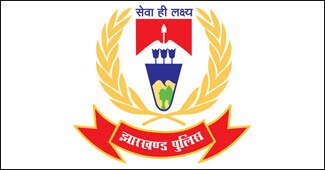 झारखंड पुलिस