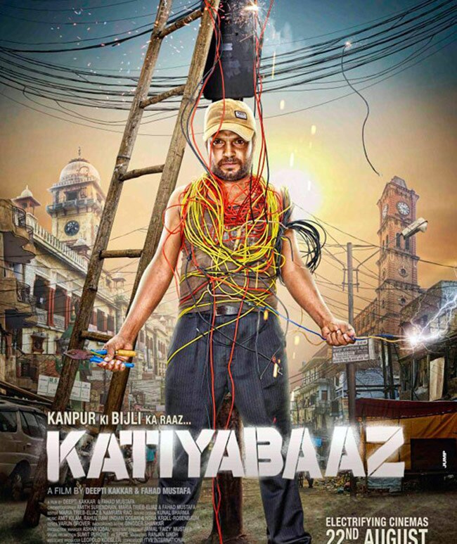 फिल्म 'कटियाबाज' का पोस्‍टर