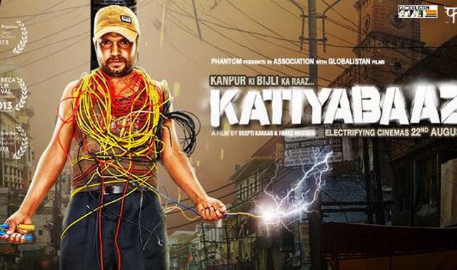 'कटियाबाज' फिल्‍म का पोस्‍टर