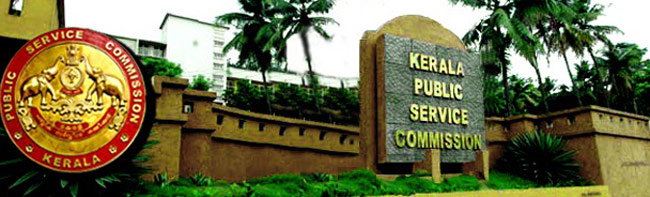 KPSC Logo