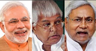 नरेंद्र मोदी, लालू यादव और नीतीश कुमार