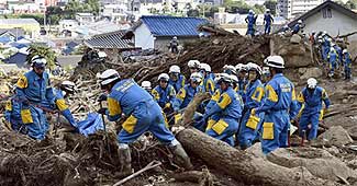 हिरोशिमा के बाहरी इलाके के पहाड़ी क्षेत्र की घटना