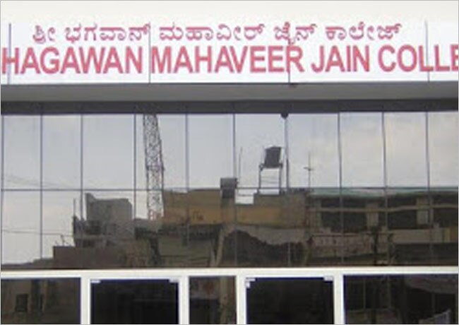 श्री भगवान महावीर जैन कॉलेज, बंगलुरू