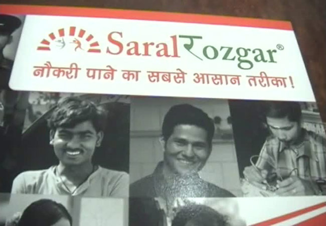 Mahindra Saral Rojgaar Yojana