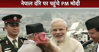Narendra Modi in Nepal