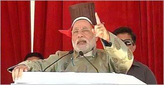 नरेंद्र मोदी