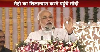 मोदी ने दिया महाराष्ट्र को तोहफा