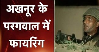 सिर्फ 12 घंटे में पाकिस्तान ने दिखाए रंग