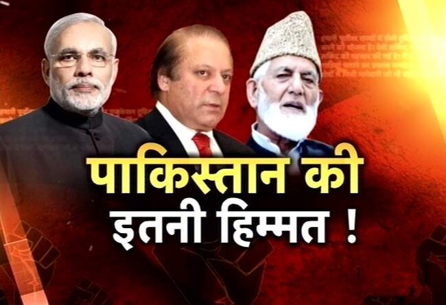 अलगाववादी नेताओं से मिले पाकिस्‍तानी उच्‍चायुक्‍त अब्‍दुल बासित