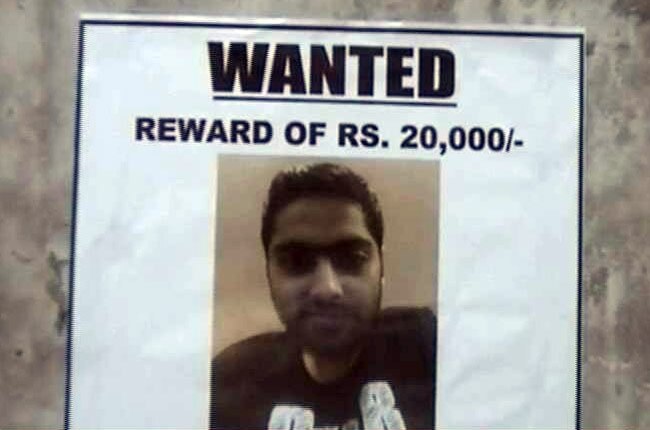 क्‍या आपने इसे कहीं देखा है?