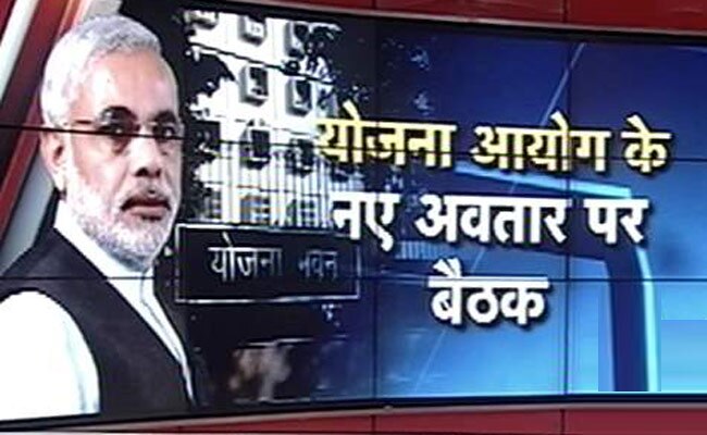 प्रधानमंत्री नरेंद्र मोदी करेंगे बैठक की अध्यक्षता