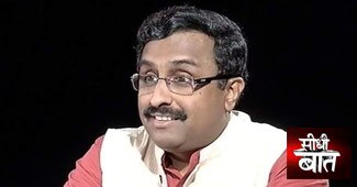 Ram Madhav