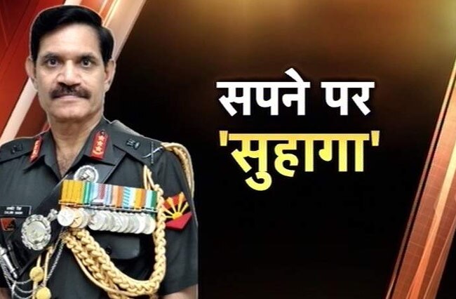 जनरल दलबीर सिंह सुहाग
