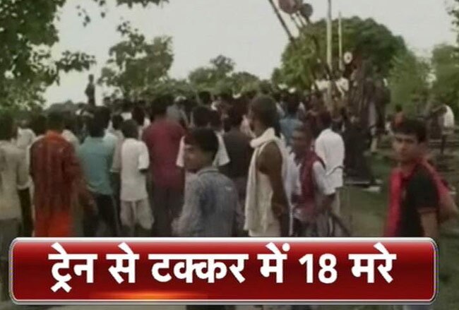 रेल हादसा