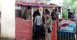 हाथीदह रेल पुलिस थाना