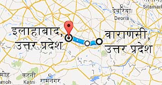 वाराणसी से इलाहाबाद
