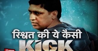 रिश्वत लेकर दिए जाते थे फिल्म सर्टिफिकेट