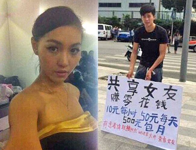 ये छात्र Iphone 6 के लिए किराए पर दे रहा है गर्लफ्रेंड