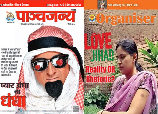 आरएसएस के मुखपत्र का कवर पेज