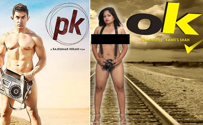 कांति शाह की फिल्‍म OK का पोस्‍टर