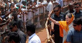 कांग्रेस की रैली