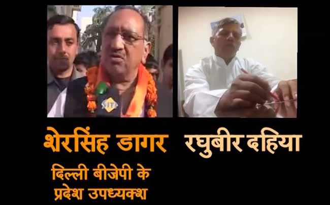 शेर सिंह डागर