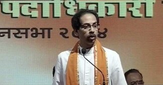 उद्धव ठाकरे