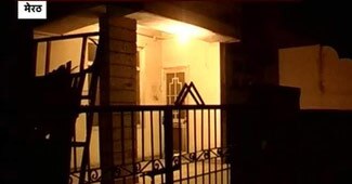 इसी घर में सामने आई दर्दनाक घटना