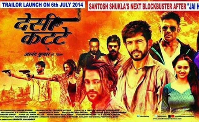 देसी कट्टे फिल्‍म का पोस्‍टर