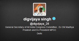दिग्विजय सिंह का ट्विटर प्रोफाइल