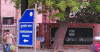 दूरदर्शन भवन