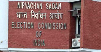 चुनाव आयोग