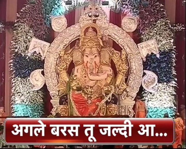 गणपति बप्पा