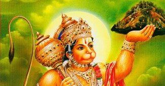 पवनपुत्र हनुमान