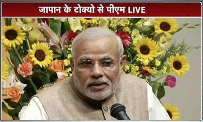 नरेंद्र मोदी