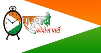 सीटों को लेकर एनसीपी-कांग्रेस के बीच बढ़ा तनाव