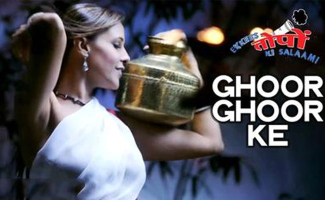 गाने के एक दृश्य में नेहा धूपिया