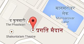 प्रगति मैदान, दिल्ली