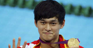 सुन यांग