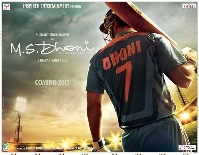 एमएस धोनी की बायोपिक का फर्स्‍ट लुक